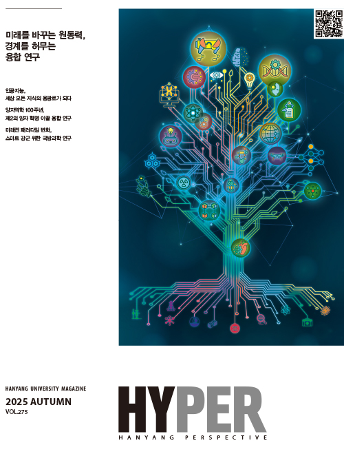 [HYPER] 양자역학 100주년, 제2의 양자 혁명 이끌 융합 연구 / 한양양자과학기술연구원(HY-IQQ) 연구원장 이광걸 교수